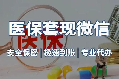 安泰搞懂更换医保卡地点，别让自己白跑腿