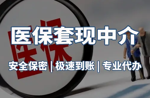安泰社保卡要换第三代了？武汉用户最关心的三个问题
